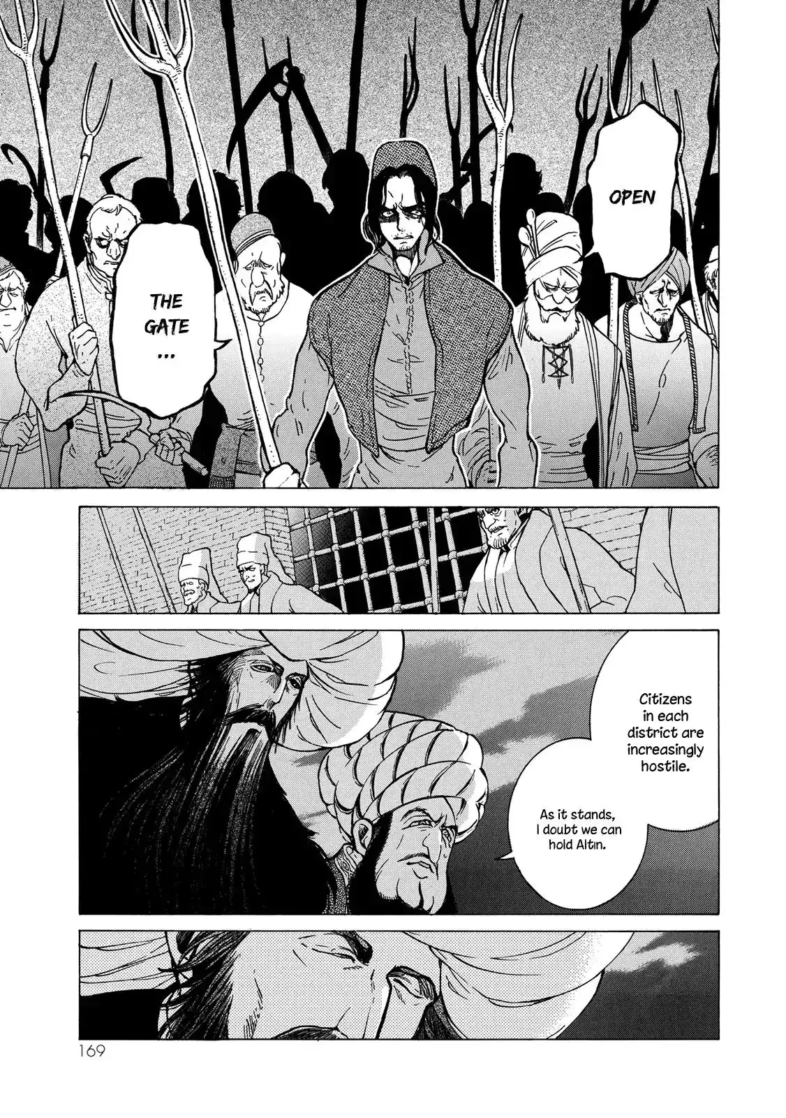 Shoukoku no Altair Chapter 112 25